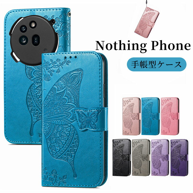 乐天商城 - Nothing Phone 4a ケース 手帳 ナッシング フォン3a カバー蝶々 ベルト Nothing Phone (3a) Pro 手帳型ケース かわいい おしゃれ Nothing Phone 3a Pro スマホケース手帳型 耐衝撃 革 レザー 全面保護 Nothing Phone (4a) Pro カバー ストラップ付き