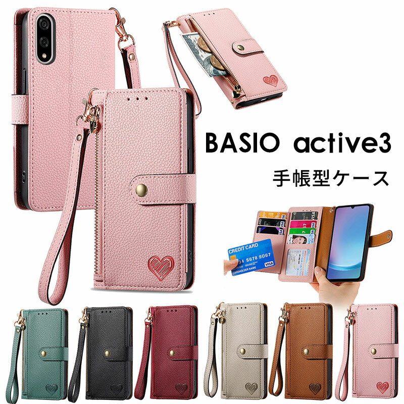 樂天商城 - BASIO active3 ケース ストラップ付き BASIO active3 KYG04 ケース 京セラ BASIO active3 カバー 手帳型 かわいい カード入れ おしゃれ スタンド カメラ保護 全面保護 大人 ベイシオ アクティブ3 ケース ストラップホール マグネット スマホカバー