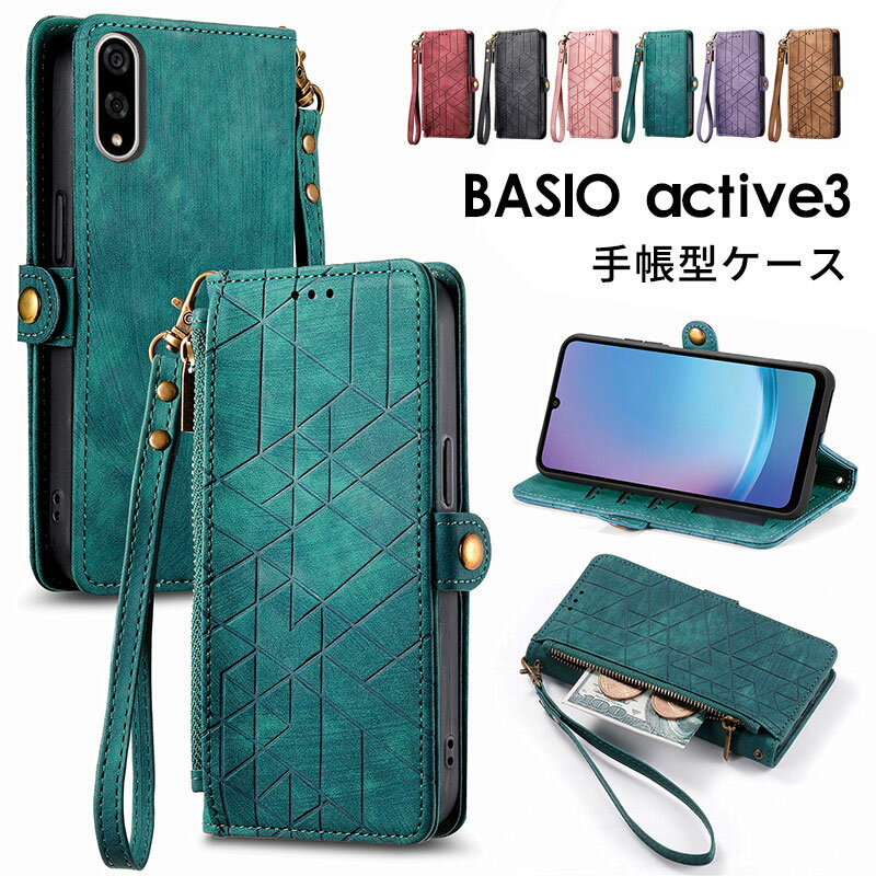 乐天商城 - Basio Active3 ケース ストラップ付き 手帳型 ベイシオアクティブ3 京セラ Basio active3 カバー カード収納 スタンド 落下防止 ストラップホール付 耐衝撃 全面保護 カメラ保護 かわいい おしゃれ 大容量 高品質 レザー スマホケース