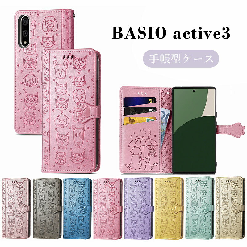 Cross-Trading㤨BASIO active3  Ģ ٥ƥ3 С ǭ  Ģ  ٥ Basio active 3 Ģ 襤  Basio active3 ޥۥ Ģ ǭ Ѿ׷  쥶Basio active3 С ȥåդפβǤʤ1,380ߤˤʤޤ