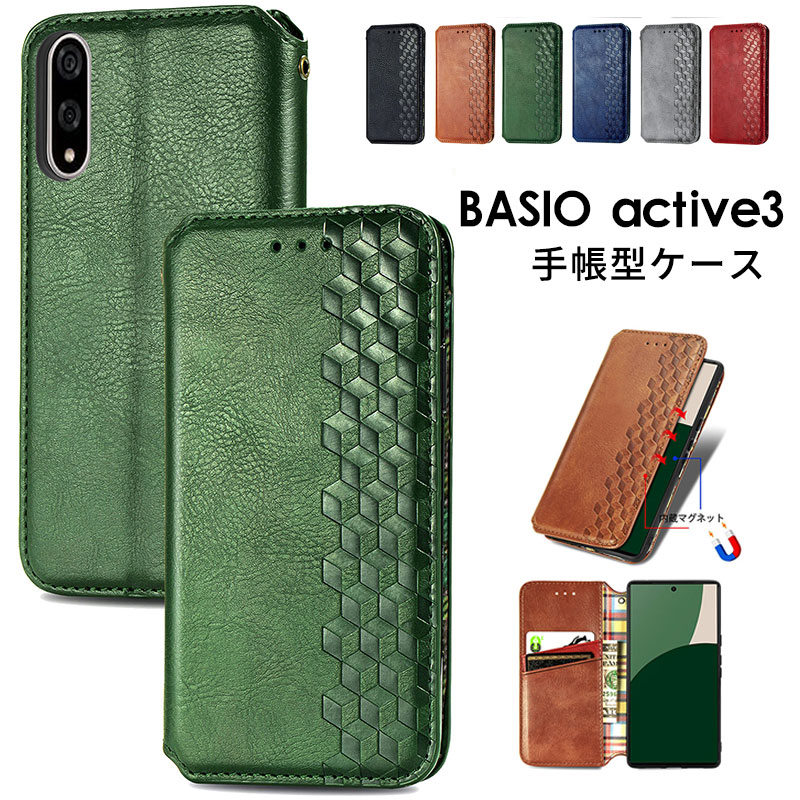 乐天商城 - Basio Active3 ケース 手帳型 マグネット ベイシオ アクティブ3 ケース カード収納 スタンド おしゃれ 京セラ ベイシオ アクティブ3 Basio Active3 カバー カメラ保護 レザー 全面保護 耐衝撃 ビジネス風 京セラ Basio Active 3 カバー