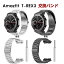 AMAZFIT T-Rex3 バンド アマズフィット T-レックス3 ベルト AMAZFIT T-Rex3 交換バンド 高級ステンレス..