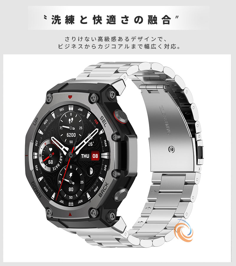 期間限定 ポイント5倍♪AMAZFIT T-Rex3 バンド アマズフィット T-レックス3 ベルト AMAZFIT T-Rex3 交換バンド 高級ステンレス Amazfit T-Rex 3 交換用 ベルト 簡単装着 爽やか 実用 人気 おすすめ おしゃれ バンド 腕時計バンド ビジネス