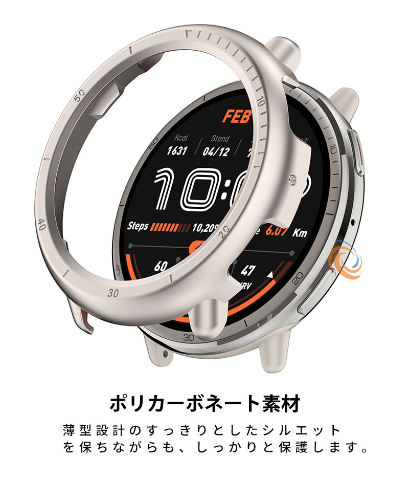 Amazfit Active 2 カバー Amazfit Active 2 ケース クリア Amazfit Active 2 保護ケース 便利 アマズフィット スマートウォッチ amazfit Active2 カバー ハード Amazfit Active 2 クリアケース 透明 軽量 耐衝撃 保護ケース
