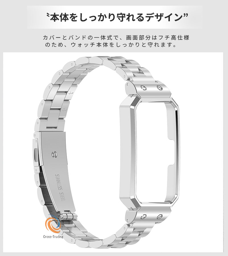 HUAWEI Band 10 ベルト HUAWEI Band 9 ケース 一体型 HUAWEI Band 10 ステンレス製 高品質 ファーウェイ バンド 軽量 HUAWEI Band 9 ストラップ スマートウォッチ HUAWEI Band 10 交換バンド 金属ベルト 通気性 一体型バンドケース 男女兼用