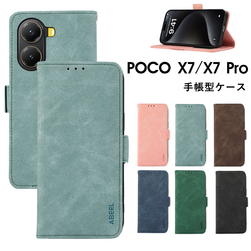 樂天商城 - Xiaomi POCO X7 Pro ケース POCO X7 ケース 手帳型 POCO X7 Pro 手帳ケース POCO X7 Pro 手帳 POCO X7 Pro カバー マグネット おしゃれ 可愛い かわいい オシャレ スタンド機能 カード収納 耐衝撃 POCO X7 Pro スマホケース 手帳型 全面保護