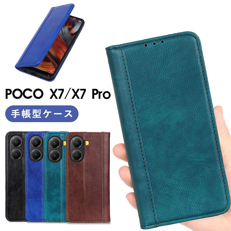 乐天商城 - Xiaomi POCO X7 Pro ケース POCO X7 手帳型ケース 高品質 革 レザー POCO X7 Pro カバー マグネット POCO X7 Pro 可愛い かわいい カメラ保護 スタンド機能 カード収納 耐衝撃 傷防止 落下防止 POCO X7 Pro 全面保護 スマホケース