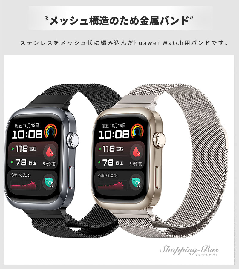 HUAWEI WATCH D2 バンド huawei d2 ベルト HUAWEI ファーウェイ WATCH D2 替えバンド 交換ベルト 金属製 ステンレス バンド Huawei watch d2 交換バンド ベルト HUAWEI WATCH D2 ウェアラブル血圧計バンド プレゼント 交換ベルト