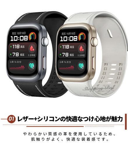 HUAWEI WATCH D2 バンド HUAWEI WATCH D2 ベルト ファーウェイ WATCH D2 替えバンド 交換ベルト シリコン 革 レザーバンド HUAWEI WATCH D2 ウェアラブル血圧計バンド 替えバンド 防汗 通気 革 複合素材 交換ベルト プレゼント