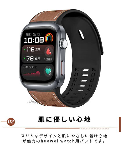 HUAWEI WATCH D2 バンド HUAWEI WATCH D2 ベルト ファーウェイ WATCH D2 替えバンド 交換ベルト シリコン 革 レザーバンド HUAWEI WATCH D2 ウェアラブル血圧計バンド 替えバンド 防汗 通気 革 複合素材 交換ベルト プレゼント