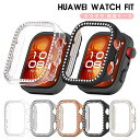 HUAWEI WATCH FIT4 クリア ケース HUAWEI WATCH FIT 4 カバー 耐衝撃 簡単装着 HUAWEI WATCH FIT4 Pro マルチカラー 便利 HUAWEI WATCH FIT 4 Pro ケース 人気 おすすめ おしゃれ 簡易着脱 ファーウェイ ウォッチ Watch Fit 4 保護ケース キラキラ