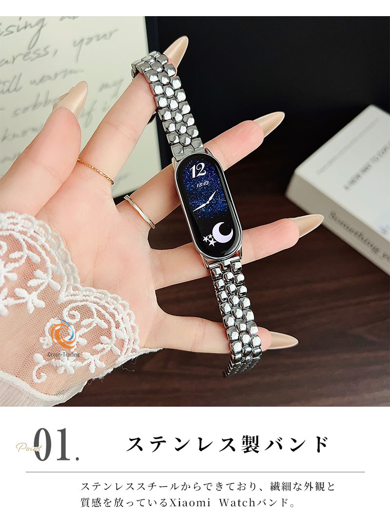 Xiaomi Smart Band 10 交換バンド 高級ステンレス Xiaomi Smart Band 10 ベルト Xiaomi Smart Band 10 替えベルト Xiaomi Smart Band 10 バンド 耐久性 シャオミ9バンド Xiaomi Smart Band 9 着せ替え ベルト シャオミ スマート バンド 10 バンド