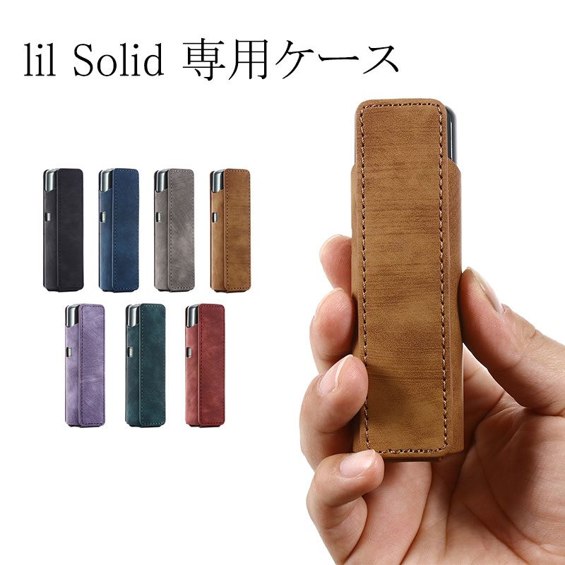 LIL Hybrid3.0保護ケース LIL CASE 電子タバコケース IQOS LIL Solid 3.0 ケース 男女兼用 アイコス ケース シンプル か...