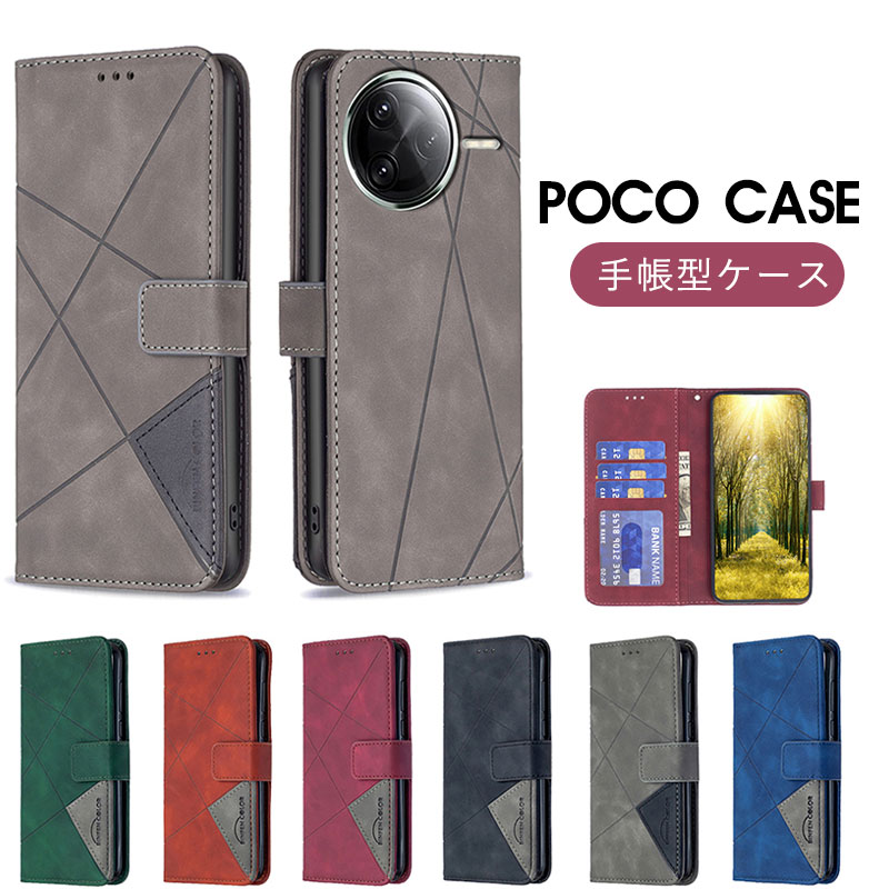 乐天商城 - Xiaomi POCO F7 Pro ケース 手帳型 Xiaomi POCO F7 Ultra カバー Xiaomi POCO M7 Pro 5G 財布型 マグネット式 Xiaomi POCO X7 Pro レザーケース カード収納 落下防止 シャオミ ポコm7プロ 5g ケース かわいい 可愛い POCO F7 Ultraケース