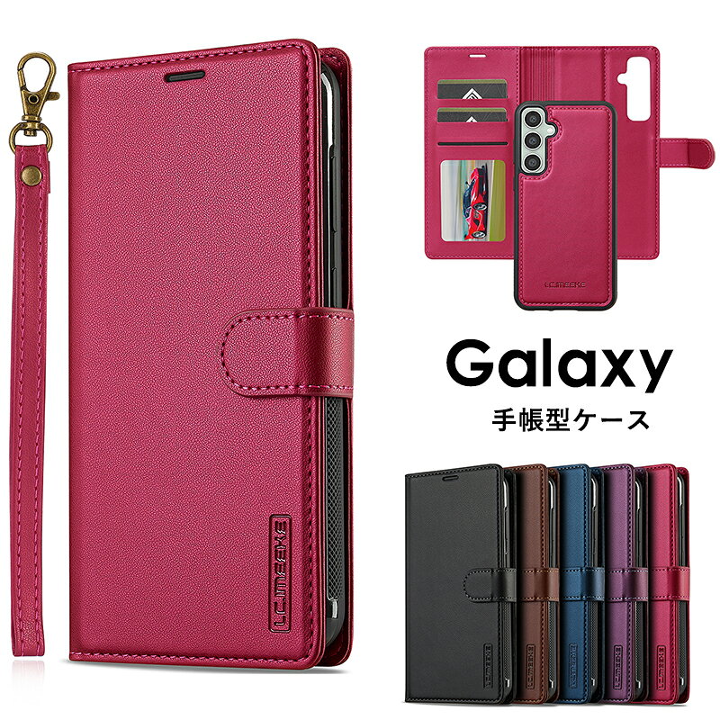 乐天商城 - Galaxy A36 5G ケース ストラップ付き 手帳型 ギャラクシー Galaxy A36 5G SC-54F カバー 2in1 分離式 取り外し可能 2way カード収納 Galaxy A36 5G ケース かわいい カメラ保護 スタンド機能 耐衝撃 Galaxy A36 5G 携帯カバー ストラップ付き
