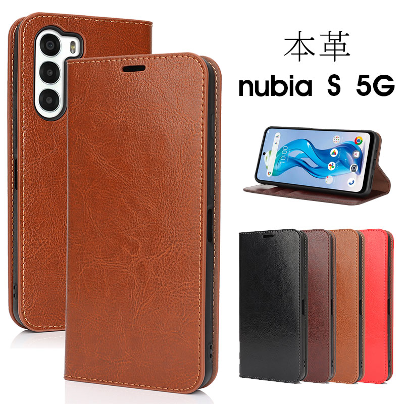 乐天商城 - ZTE nubia S 5G A403ZT 本革ケース nubia S 5G ケース nubia S 5G A403ZT カメラ保護 スタンド nubia S 5G カバー ヌビアS 5G ケース ZTE nubia S 5G A403ZTカバー おしゃれ オシャレ かわいい 本革 ケース 牛革 ポケット付き 手帳 質感 カバー
