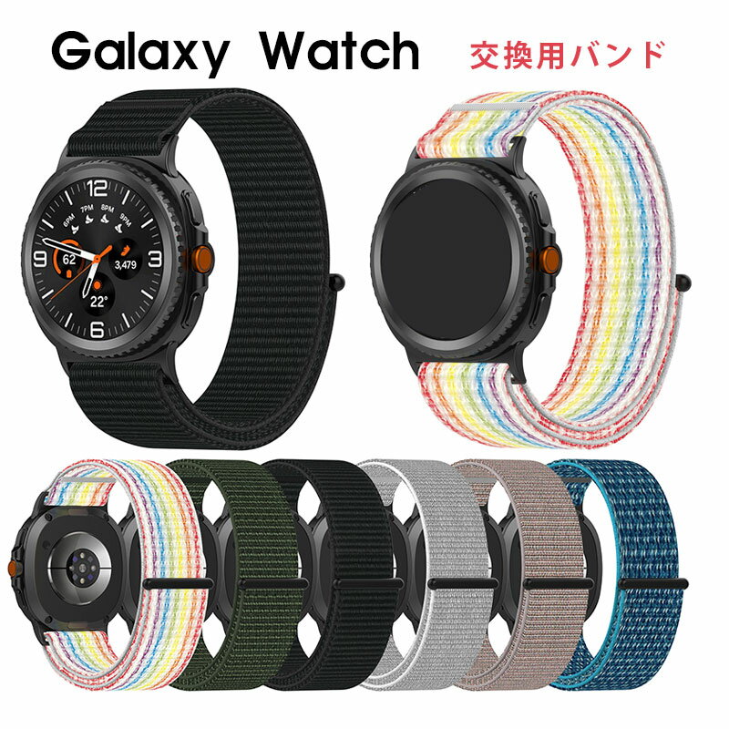 Garmin Forerunner 970 バンド Garmin Forerunner 570 交換バンド ガーミン Garmin Forerunner 970 ベルト ベルクロ ソフト 快適 サイズ調節 Garmin Forerunner 570 バンド ナイロン製 弾力性 マジックテープ ガーミン スマートウォッチ 替えベルト