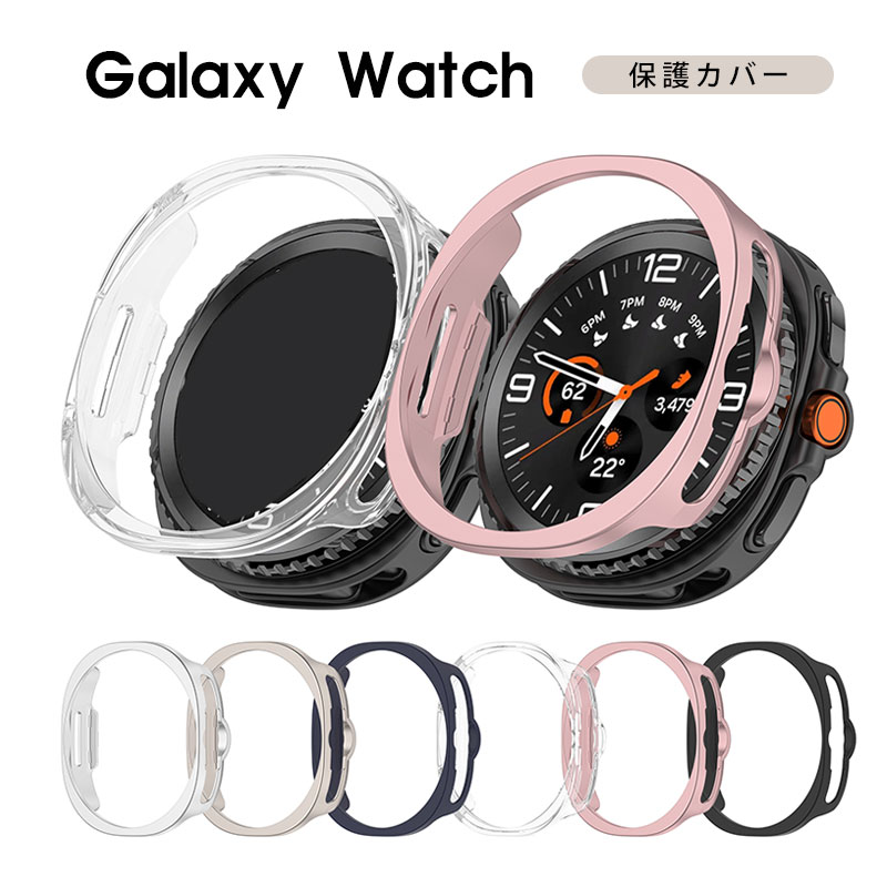 Garmin Forerunner 970 ケース クリア Garmin Forerunner 570 カバー ガーミン Garmin Forerunner 970 ..