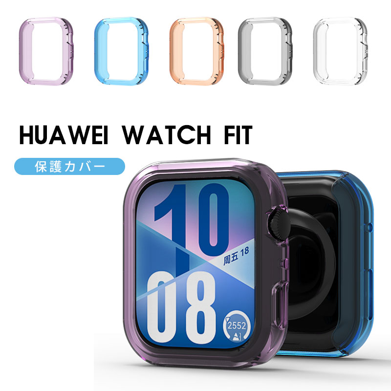 HUAWEI WATCH FIT4 Pro カバーフレーム ケース HUAWEI WATCH FIT4 カバー ファーウェイ HUAWEI Watch F..