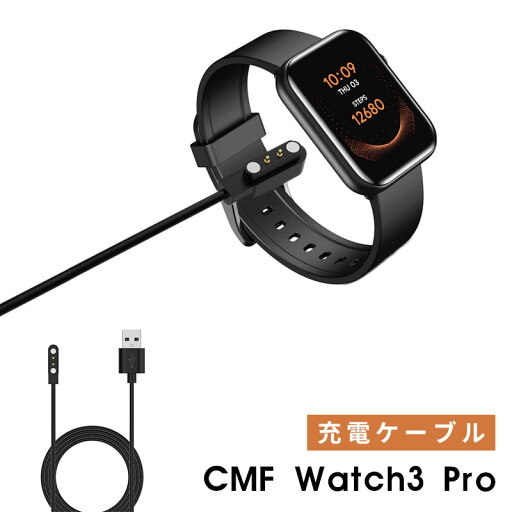 CMF Watch3 Pro 充電ケーブル CMF Watch3 Pro スマートウォッチ充電器 120CM CMF Watch3 Pro ポータブルUSBポート付き CMF Watch3 Pro 充電USBケーブル スマートウォッチ充電器ホルダー 高耐久 磁気吸着 CMF Watch3 Pro スマートウォッチ ケーブル CMF Watch3 Pro 充電ケーブル CMF Watch3 Pro スマートウォッチ充電器 120CM CMF Watch3 Pro ポータブルUSBポート付き CMF Watch3 Pro 充電USBケーブル スマートウォッチ充電器ホルダー 高耐久 磁気吸着 CMF Watch3 Pro スマートウォッチ ケーブル