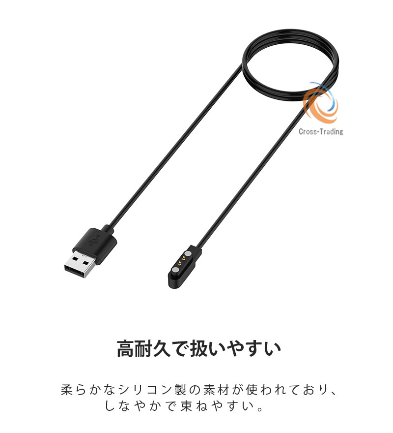 CMF Watch3 Pro 充電ケーブル CMF Watch3 Pro スマートウォッチ充電器 120CM CMF Watch3 Pro ポータブルUSBポート付き CMF Watch3 Pro 充電USBケーブル スマートウォッチ充電器ホルダー 高耐久 磁気吸着 CMF Watch3 Pro スマートウォッチ ケーブル