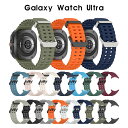 スーパーSALE P10倍♪Galaxy Watch Ultra バンド ギャラクシー Galaxy Watch Ultra 2025 ベルト 交換ストラップ ギャラクシーウォッチウルトラ 交換バンド シリコン製 Galaxy Watch Ultra 交換ベルト 柔らかい 着替え 可愛い スポーツ Galaxy Watch Ultra 腕時計バンド