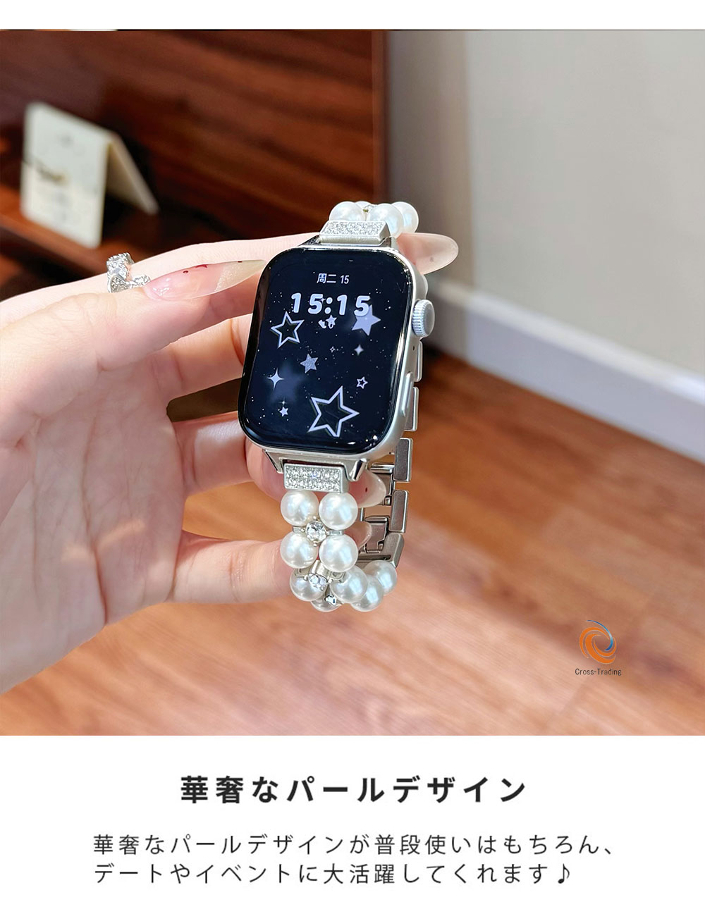 Huawei WATCH FIT4 バンド 真珠 かわいい レディース HUAWEI WATCH FIT4 Pro 交換ベルト Huawei WATCH FIT4 替えベルト HUAWEI WATCH FIT4 Pro 交換バンド Huawei WATCH FIT 4 着せ替え ベルト ファーウェイウォッチ Fit4 替えベルト パール