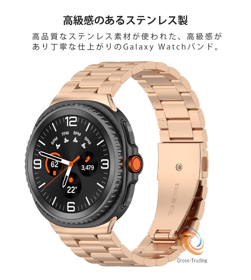 Galaxy Watch8 Classic バンド ステンレス 高級感 Galaxy Watch8 交換バンド ストラップ バンド Galaxy Watch8 40mm 44mm ベルト ギャラクシー ウオッチ8 交換ベルト 耐久性 長さ調節 Galaxy Watch8 便利 簡単取り付け 男女兼用 バンド