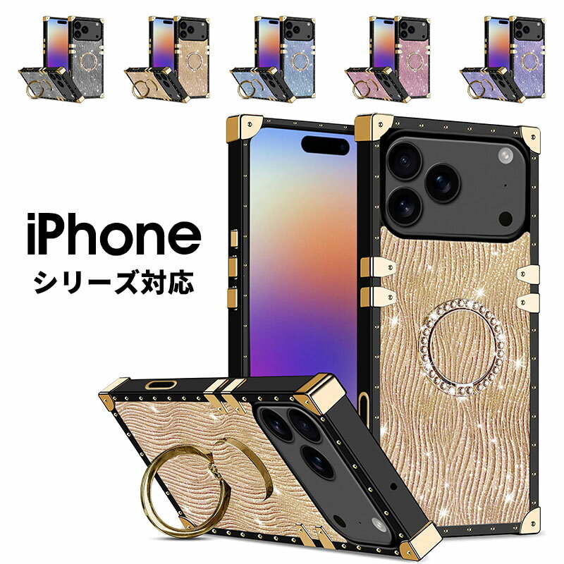 乐天商城 - iPhone 17 Air ケース リング付き iPhone 17 ケース iPhone 17 Pro Max カバー iPhone 17 Pro スマホケース かわいい 人気 iPhone17 背面カバー スタンド iPhone17 ケース リングホルダー アイフォン ケース 軽量 アイフォン17 プロマクス カバー