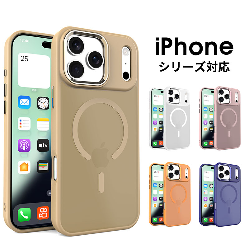商品名iPhone17 Air ケース MagSafe対応 iPhone17 ケース iPhone17 カバー iPhone17 Pro スマホケース 可愛い 指紋防止 黄変防止 落下防止 背面カバー アイフォン17 ケース カバー 人気 iPhone 17 Pro Max カバー iPhone17 Air ケース ワイヤレス充電対応商品説明・MagSafe充電対応ケース背面モジュール部分に磁気が内蔵されていて、ケーブル充電よりも簡単でスマートに充電が可能。・カメラレンズ保護傷つきやすいカメラ周りは、レンズより少し高さを設けたデザインになっているので安心です。内容量ケース本体×1個素材tpu対応機種iPhone 17iPhone 17 AiriPhone 17 ProiPhone 17 Pro Maxカラーピンクブラックオレンジホワイトネイビーゴールドグレー使用上の注意※画像は一例となります。購入前に必ずお手持ちの機種をご確認ください。※掲載の商品画像と実際の色は室内、室外での撮影、モニターの表示により若干異なる場合がありますので、ご了承くださいませ。※製造時期によりデザインや仕様に若干の変更がある場合がございます。予めご了承ください。関連キーワードiPhone17 Air ケース MagSafe対応 iPhone17 ケース iPhone17 カバー iPhone17 Pro スマホケース 可愛い 指紋防止 黄変防止 落下防止 背面カバー アイフォン17 ケース カバー 人気 iPhone 17 Pro Max カバー iPhone17 Air ケース ワイヤレス充電対応