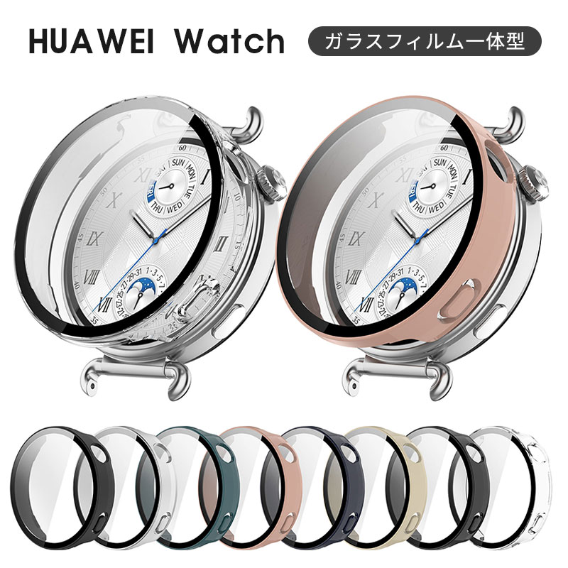 HUAWEI WATCH GT6 ケース ガラスフィルム PC 一体型 HUAWEI WATCH GT6 カバー 41mm 46mm ケース ガラスフィルム クリア HUAWEI WATCH GT6 保護カバー 透明 ファーウェイ ウオッチ GT6 カバー 傷防止 HUAWEI WATCH GT 6 強化ガラス フィルム