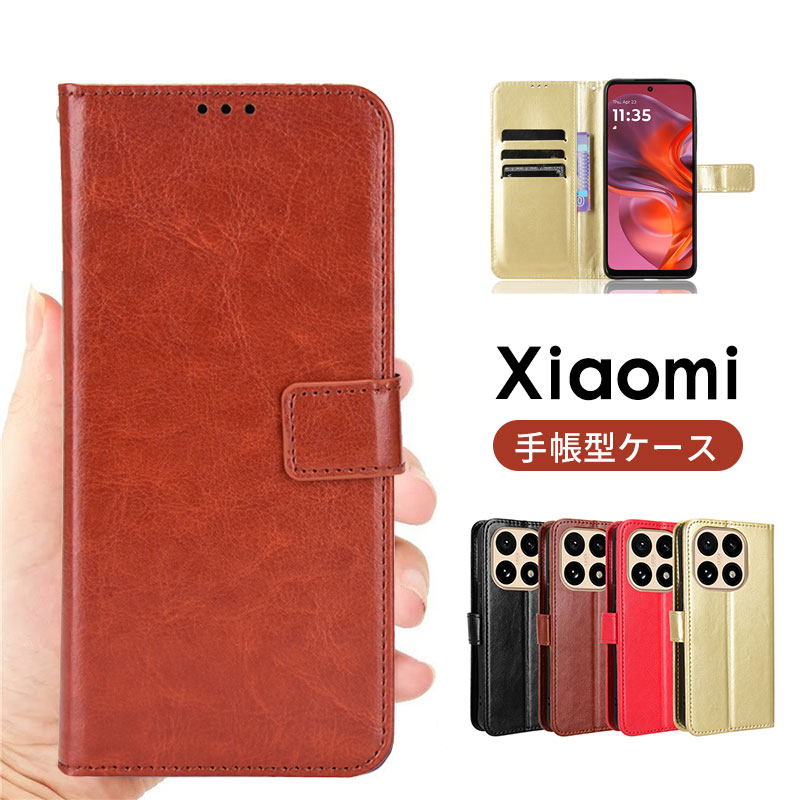 乐天商城 - ＼特価セール中／Xiaomi 15T Pro ケース ストラップ付き Xiaomi 15T スマホケース カメラ保護 シャオミ 15t プロ ケース 持ちやすい 手帳型 xiaomi 15t 手帳ケース カード収納 おしゃれ ハンドストラップ付 可愛い レザーケース 革 傷防止 Xiaomi 15T Pro 全面保護