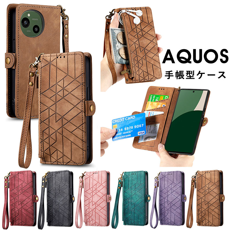 乐天商城 - AQUOS sense10 ケース ストラップ付き アクオス AQUOS sense10 SH-53Fカバー スタンド カメラ保護 傷防止 AQUOS sense10 カバー かわいい オシャレ マグネット スマホケース 全面保護 落下防止 AQUOS sense10 ケース カードポケット 大容量