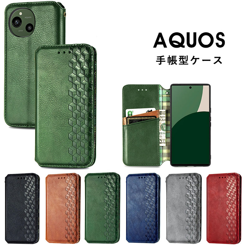 乐天商城 - アクオス AQUOS sense10 ケース 手帳型 AQUOS sense10 SH-53F カバー カメラレンズ保護 カードポケット スタンド 衝撃吸収 傷防止 AQUOS sense10 カバー 落下防止 AQUOS sense10 ケース かわいい オシャレ マグネット 全面保護 スマホケース