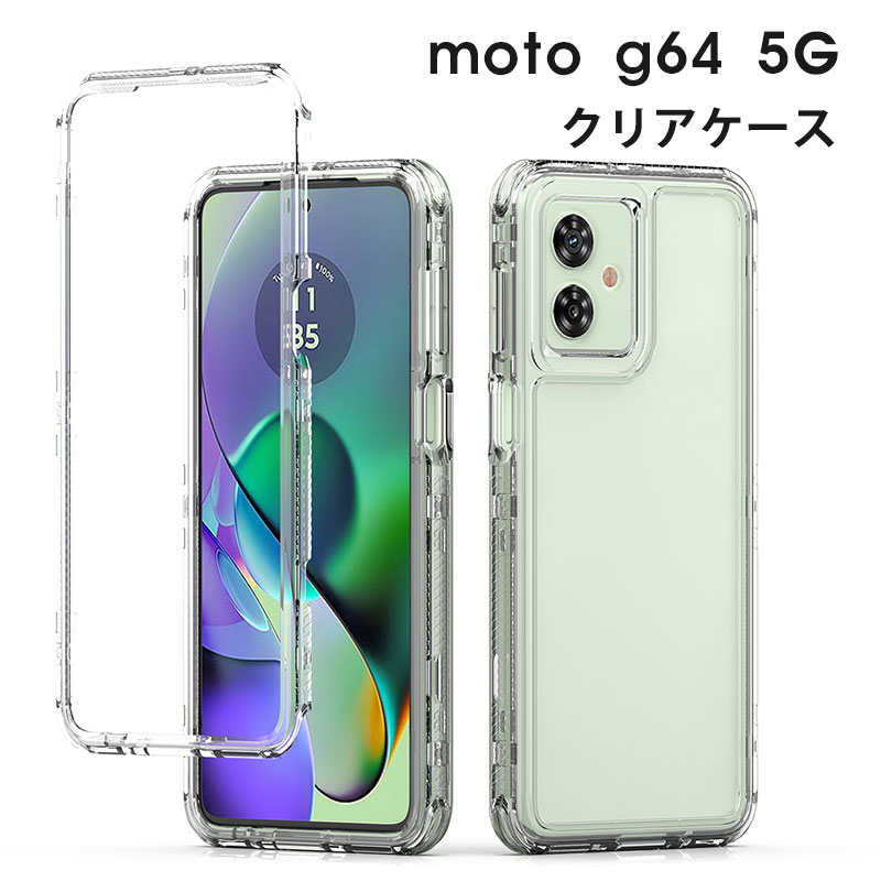 乐天商城 - moto g64 5G クリアケース moto g64 5G ケース motorola moto g64 5G ケース moto g64 5G クリアケース モトローラ moto g64y 5G ケース レンズ保護 moto g64 5G 背面ケース moto g64 5G スマホケース moto g64y 5G スマホカバー