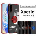 \特価セール中/Xperia 1 VII クリアケース 背面保護 Xperia 1 VII カバー Xperia 1 VII ケース クリア 落下防止 Xper...