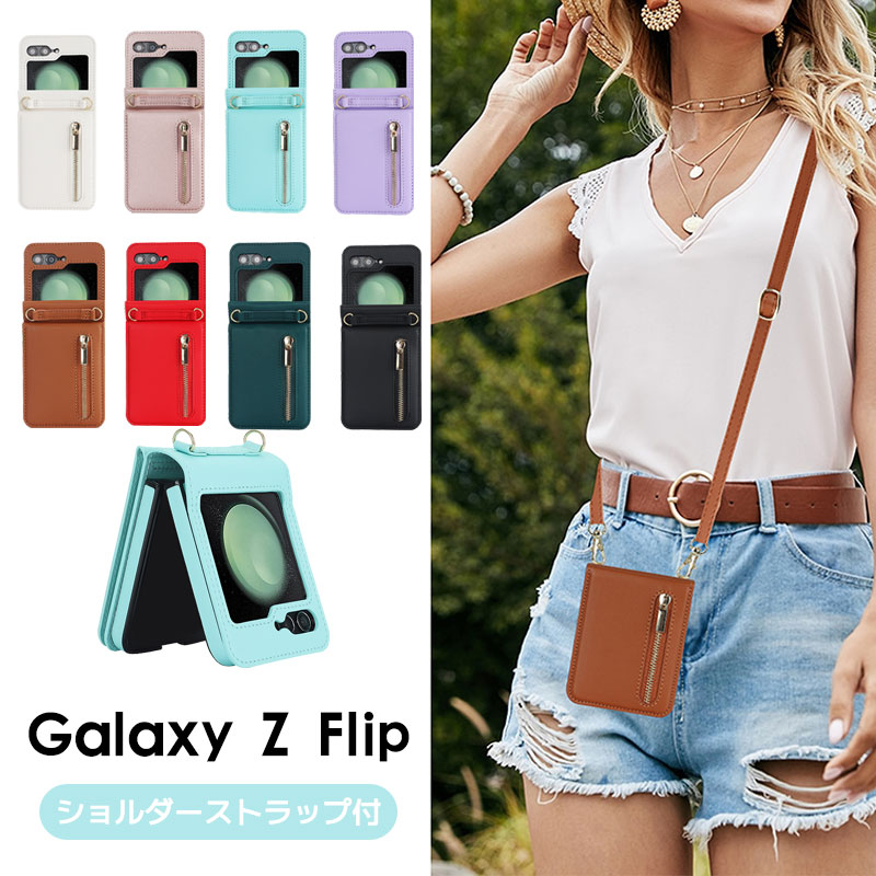 乐天商城 - Galaxy Z Flip7 ケース ショルダーストラップ付き Galaxy Z Flip7 カバー Galaxy Z Flip7 ケース カード収納 Galaxy Z Flip6 ケース ショルダーストラップ付き Galaxy Z Flip6 ケース レザー Galaxy Z Flip7 カバー ストラップ付き