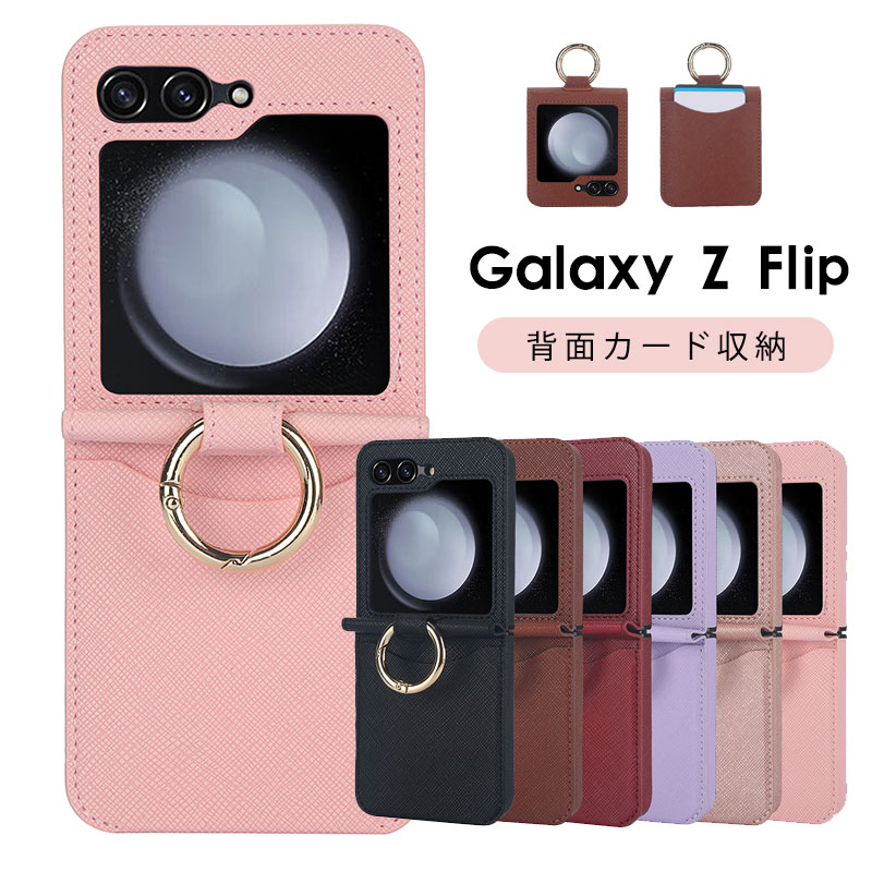 乐天商城 - Galaxy Z Flip7 ケース リング付き Galaxy Z Flip7 ストラップホール付 Galaxy Z Flip7 ケース Galaxy Z Flip6 ケース カード Galaxy Z Flip7 カバー 高級的 レザーケース ギャラクシー Z フリップ7 ケース 人気 スマホケース