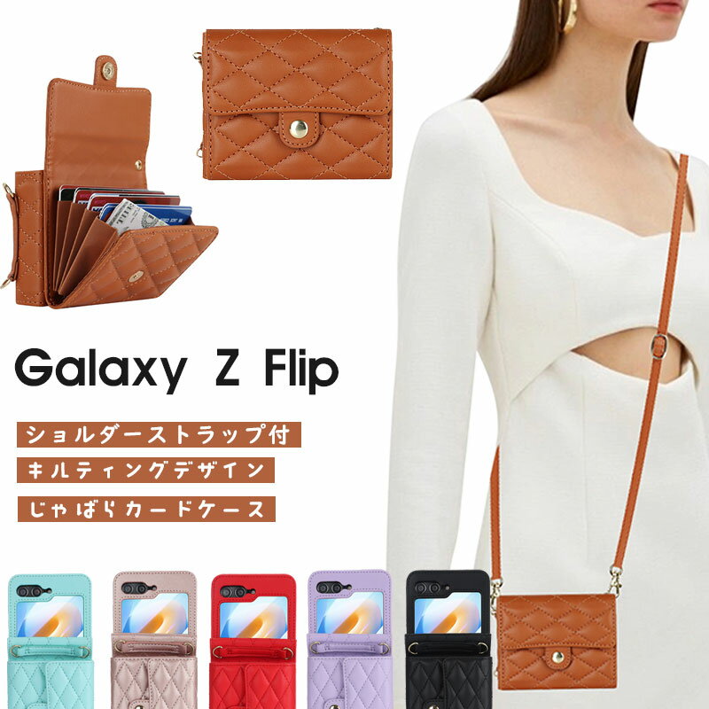 乐天商城 - Galaxy Z Flip7 ケース ストラップ付き Galaxy Z Flip7 カバー カード収納 Galaxy Z Flip6 背面ケース Galaxy Z Flip7 ケース ショルダーストラップ付き Galaxy Z Flip7 ケース レザー ギャラクシー Galaxy Z Flip7 スマホショルダー