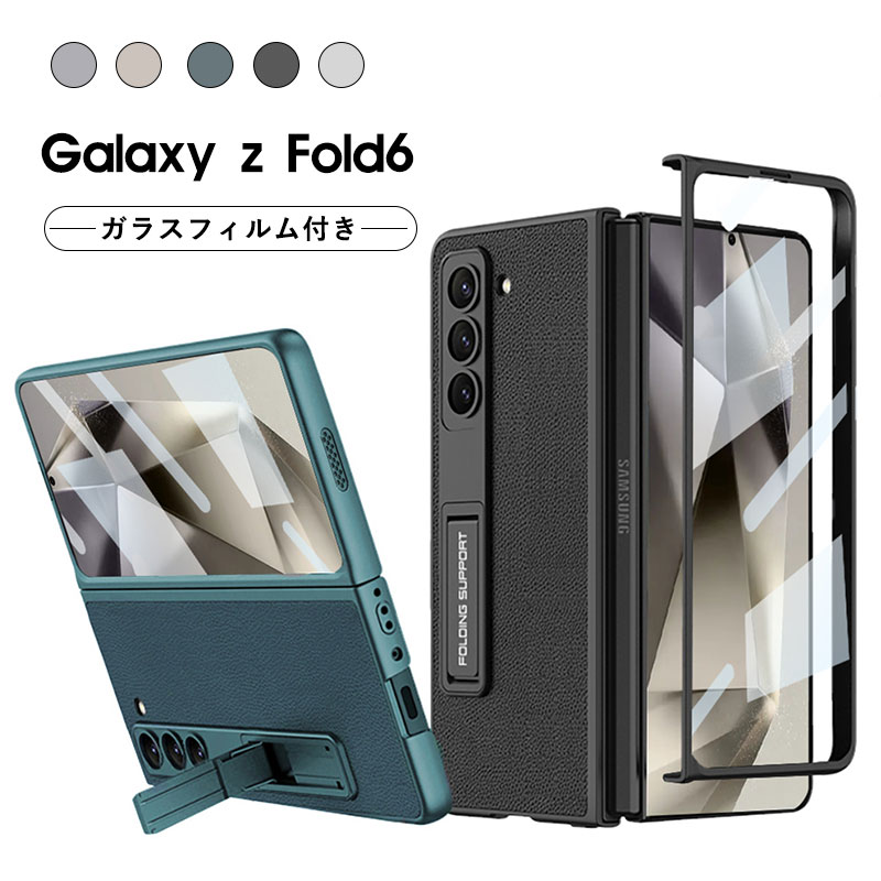 乐天商城 - Galaxy Z Fold 7 ガラスフィルム Galaxy Z Fold7 ケース ガラスフィルム付 ギャラクシー Z フォールド7 ケース Galaxy Z Fold7 ケース スタンド Galaxy Z Fold7 ケース 耐衝撃 Galaxy Z Fold6 SC-55E 折りたたみ Galaxy Z Fold7 ガラスフィルム