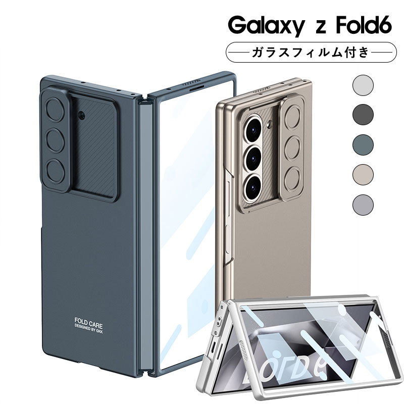 乐天商城 - Galaxy Z Fold6 保護フィルム付き ギャラクシー Z フォールド7 ケース Galaxy Z Fold7 ケース 折りたたみ Galaxy Z Fold6 ケース 強化フィルム付 Galaxy Z Fold 7 ケース フィルム Galaxy Z Fold7 ケース 耐衝撃 軽量 Galaxy Z Fold7 ケース