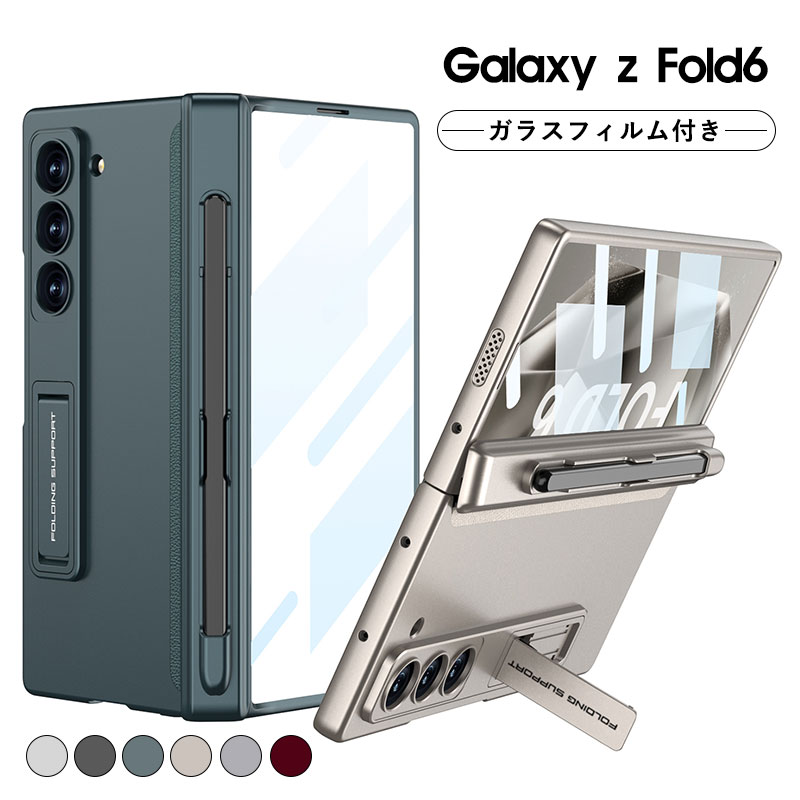 乐天商城 - Galaxy Z Fold7 ケース 保護フィルム付き Galaxy Z Fold7 ケース ペンホルダー Galaxy Z Fold6 ケース ガラスフィルム Galaxy Z Fold7 ケース スタンド機能 Galaxy Z Fold7 ケース フィルム付き 折りたたみ Galaxy Z Fold7 ケース 耐衝撃