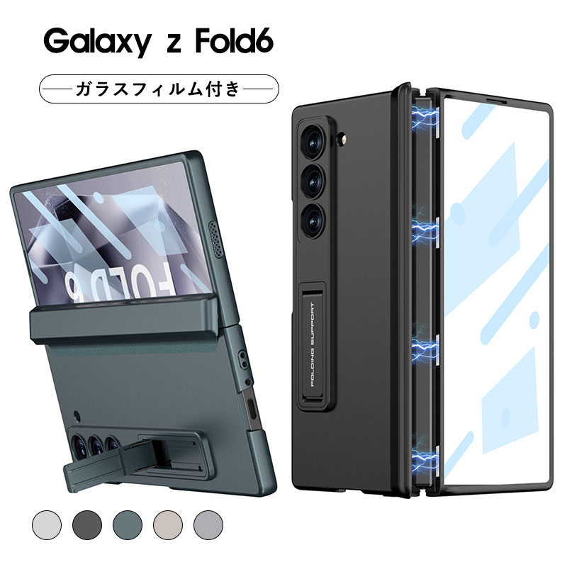 乐天商城 - Galaxy Z Fold7 ケース ガラスフィルム付 Galaxy Z Fold7 カバー 軽量 ギャラクシー Zフォールド7 ケース 折りたたみ Galaxy Z Fold7ケース Galaxy Z Fold6 カッコい Galaxy Z Fold7 スマホケース Galaxy Z Fold7 カバー フィルム付き 画面保護