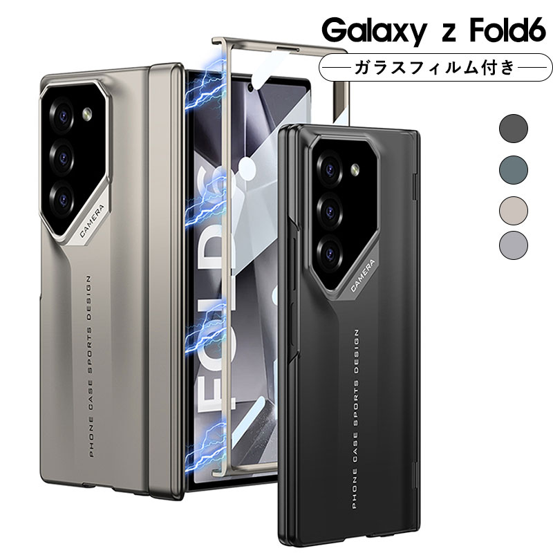 乐天商城 - Galaxy Z Fold7 ガラスフィルム付 Galaxy Z Fold7 ケース Galaxy Z Fold 7 カバー 折りたたみ Galaxy Z Fold7 ケース 耐衝撃 Galaxy Z Fold 7 カバー 軽量 傷防止 カメラ保護 Galaxy Z Fold7 ケース フィルム付き 画面保護 スマホカバー