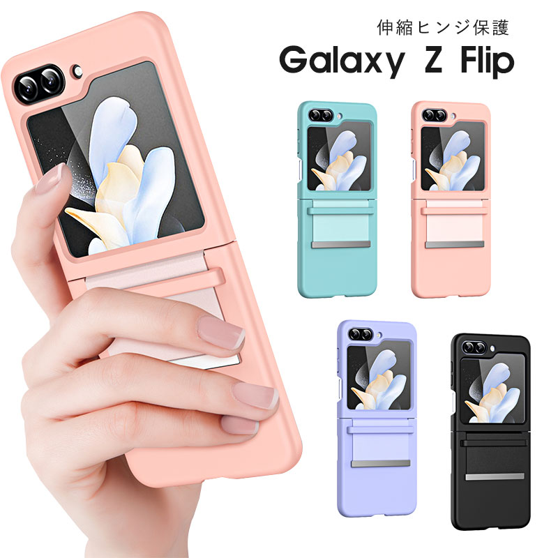乐天商城 - Galaxy Z Flip7 ケース ガラスフィルム付き 画面保護 Galaxy Z Flip7 カバー Galaxy Z Flip 7 保護フィルム Galaxy Z Flip6 ケース ギャラクシー Galaxy Z Flip7 傷防止 Galaxy Z Flip7 ケース ストラップホール おしゃれ