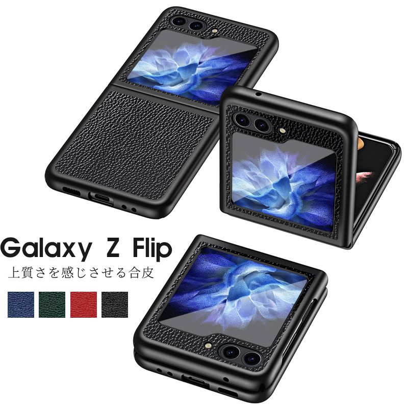 乐天商城 - Galaxy Z Flip7 ケース 革 Galaxy Z Flip 7 カバー 耐衝撃 Galaxy Z Flip6 SC-54E ケース Galaxy Z Flip7 ケース ストラップホール付 Galaxy Z Flip7 ケース 傷防止 Galaxy Z Flip7 かわいい おしゃれ ギャラクシーZ フリップ7 高級感 折りたたみ