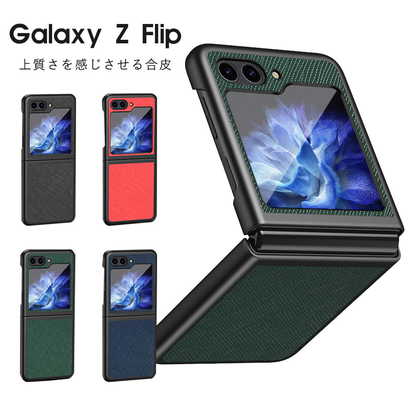 乐天商城 - Galaxy Z Flip7 ケース 折りたたみ式 Galaxy Z Flip 7 ケース Galaxy Z Flip7 カバー 耐衝撃 Galaxy Z Flip6 高級レザー Galaxy Z Flip7 ストラップホール付 Galaxy Z Flip7 ケース 傷防止 Galaxy Z Flip7 背面カバー カメラレンズ保護