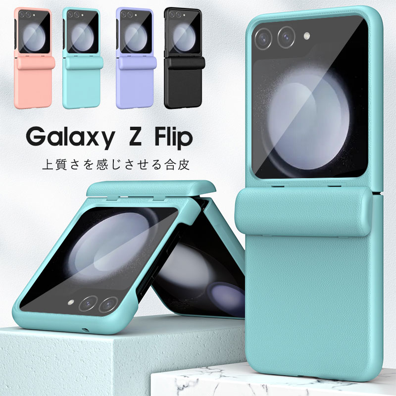 樂天商城 - Galaxy Z Flip7 ガラスフィルム 保護フィルム Galaxy Z Flip 7 ケース ギャラクシー Galaxy Z Flip7 ケース 折りたたみ Galaxy Z Flip6 カバー かわいい Galaxy Z Flip7 カバー カメラレンズ保護 Galaxy Z Flip7 ケース ガラスフィルム付 画面保護