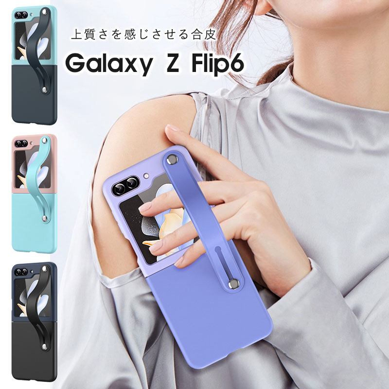 乐天商城 - Galaxy Z Flip7 ケース PUレザー Galaxy Z Flip7 カバー カメラレンズ保護 Galaxy Z Flip6 ケース ストラップホール Galaxy Z Flip7 ケース Galaxy Z Flip7 背面カバー ハンドベルト付 Galaxy Z Flip7 背面ケース 耐衝撃 落下防止