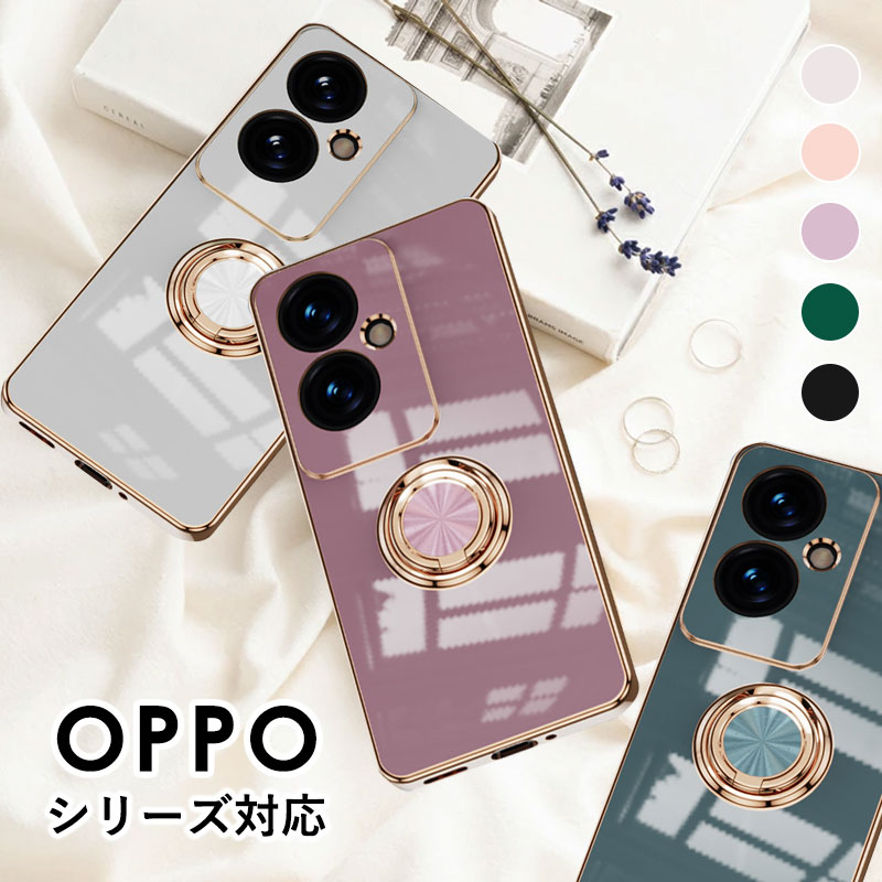 一部在庫発送 OPPO Reno11Aケース オッポ リノ レノ 11 A ケース OPPO A77ケース OPPO Reno9 Aケース OPPO Reno7 Aケース メッキ加工OPPO A79 5Gケース 衝撃吸収 ケース リングホルダー 落下防止 オッポ OPPO A77 カバー リング付 PPO Reno7A ケース 軽量 スマホケースのサムネイル